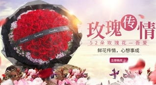 广东梅州市丰顺县大龙华镇鲜花速递